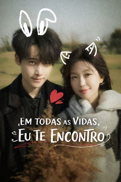 Capa da minissérie ✨ em Todas as Vidas, Eu Te Encontro